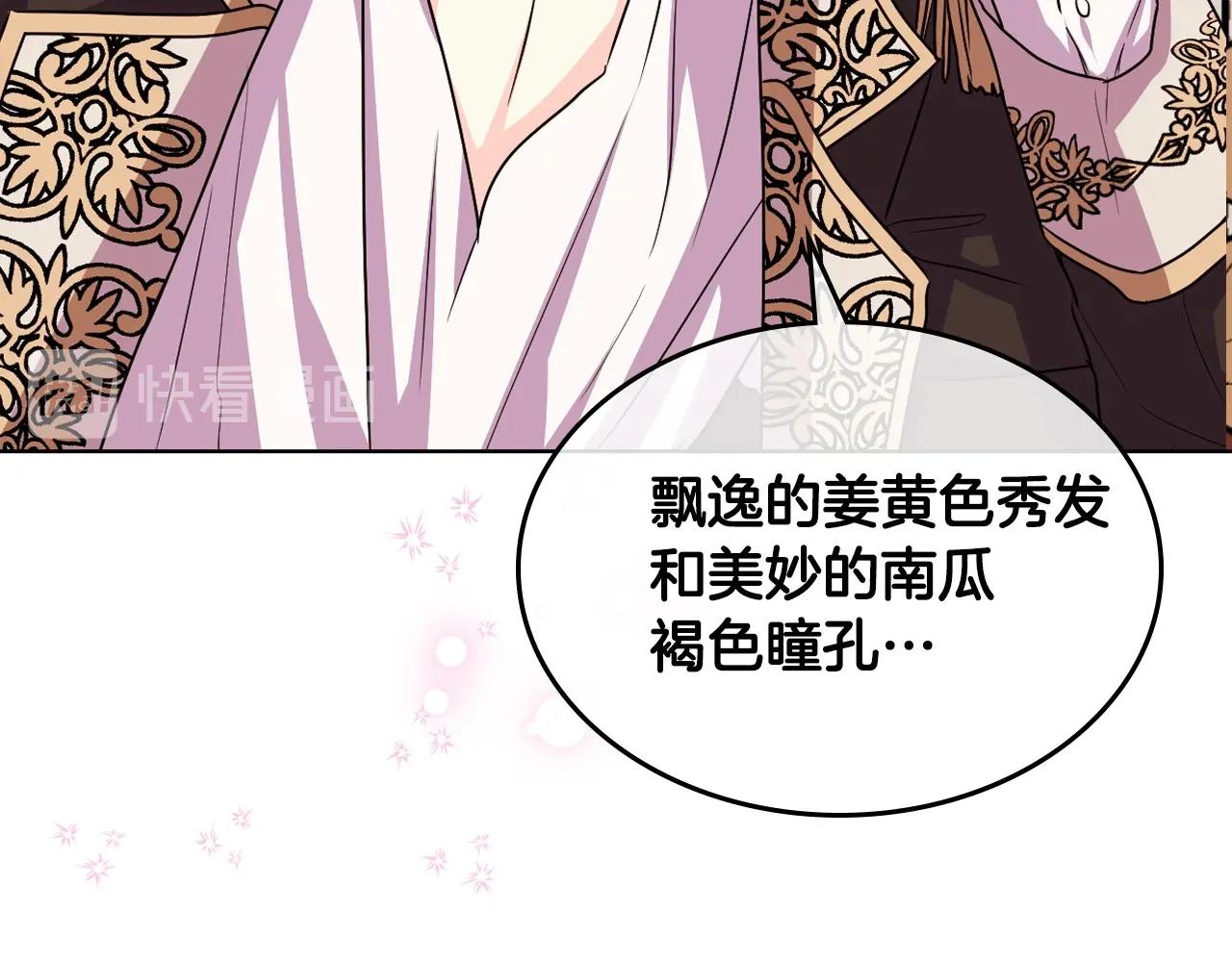 第68话 备婚小心机49