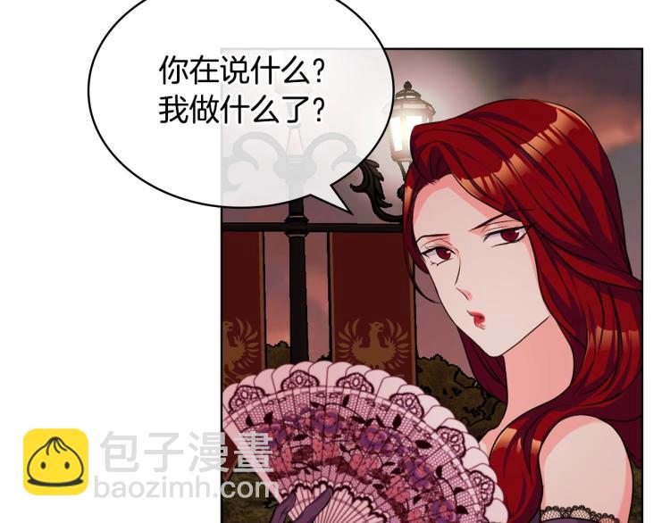 第57话 徘徊在两个女人之间112