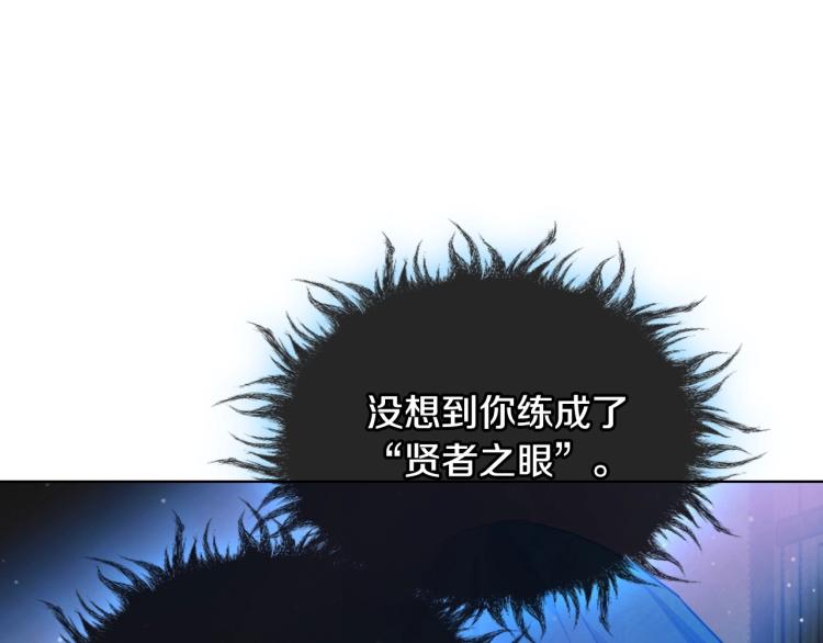 第55话 诅咒的秘密51