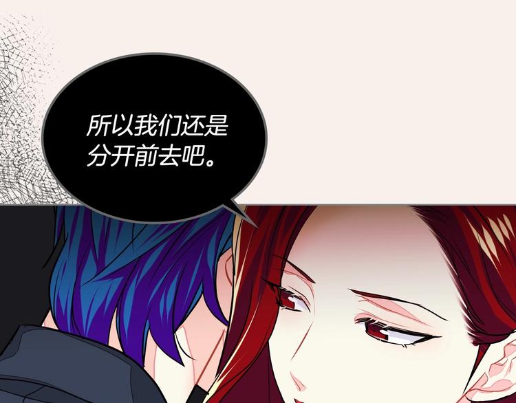 第6话 今天我才是主角！25