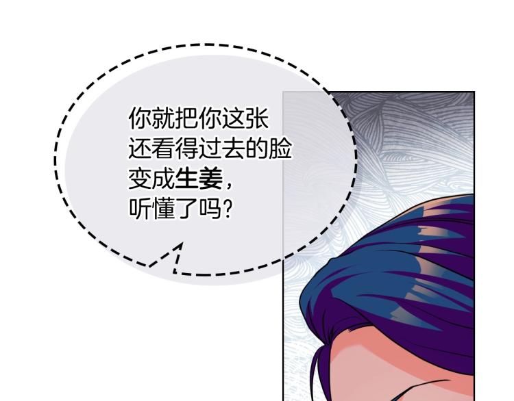 第57话 徘徊在两个女人之间94