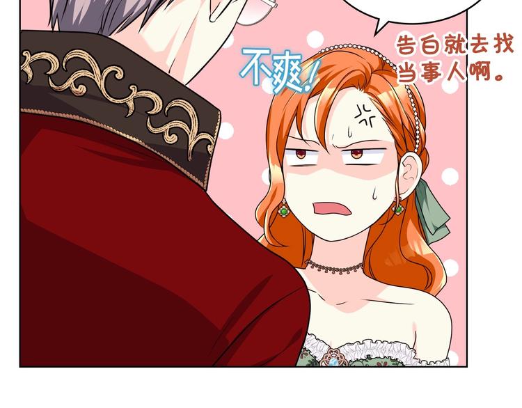 第43话 指尖的温度132