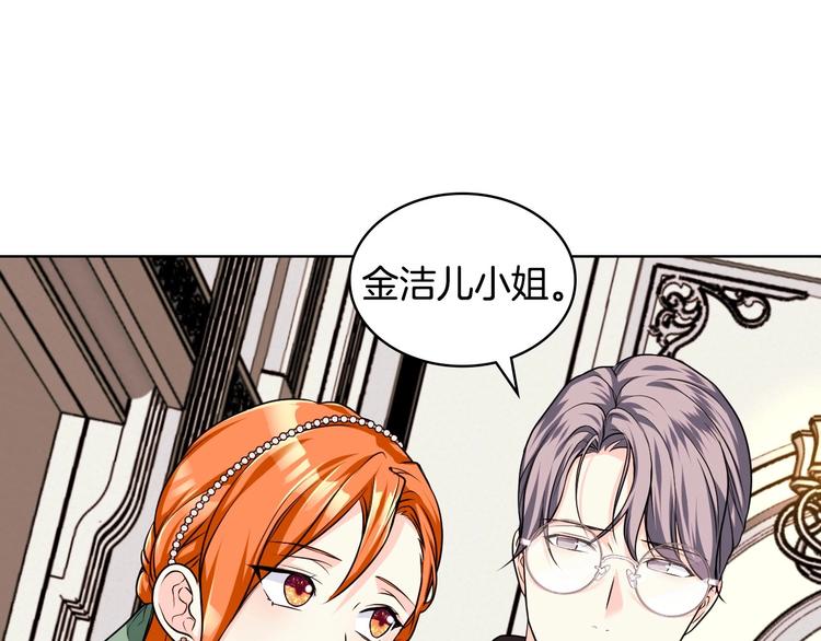 第43话 指尖的温度117