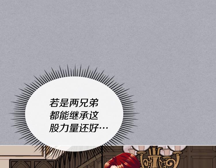 第52话 延续至今的秘密47