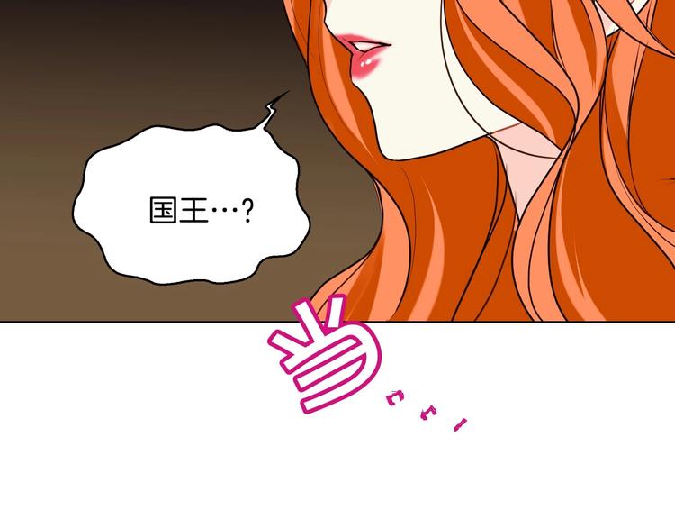 第3话 神秘的圣殿王子94