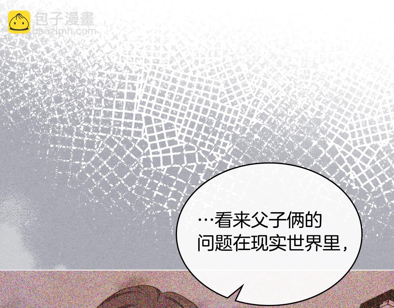 番外8 你不能把她带走114