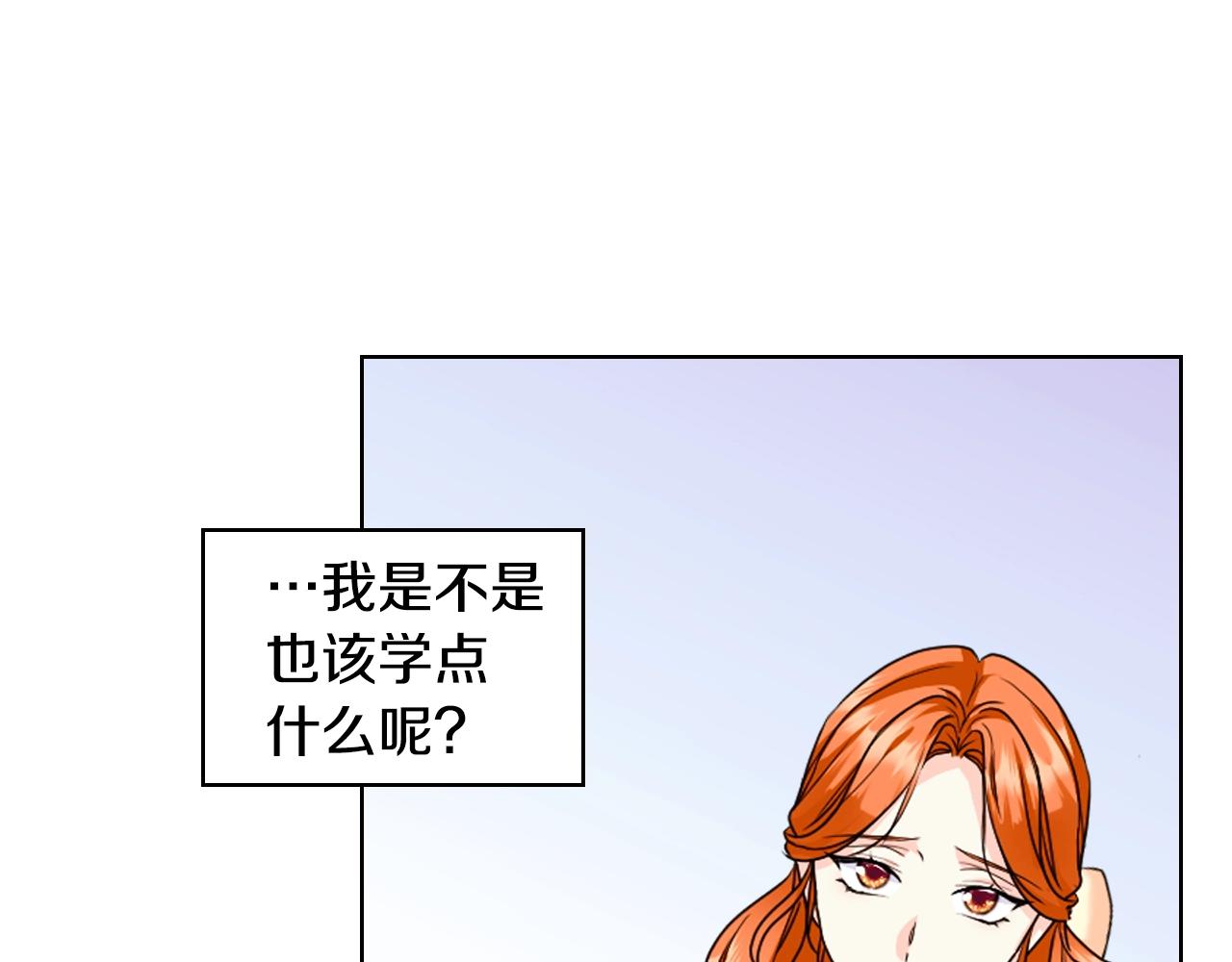 番外1 陛下他疯了吧？67