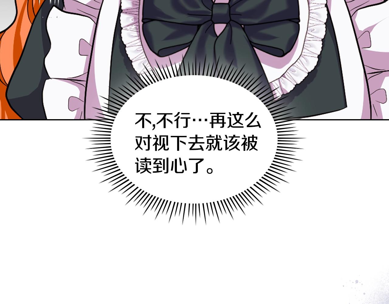 番外5 让我爱上你76