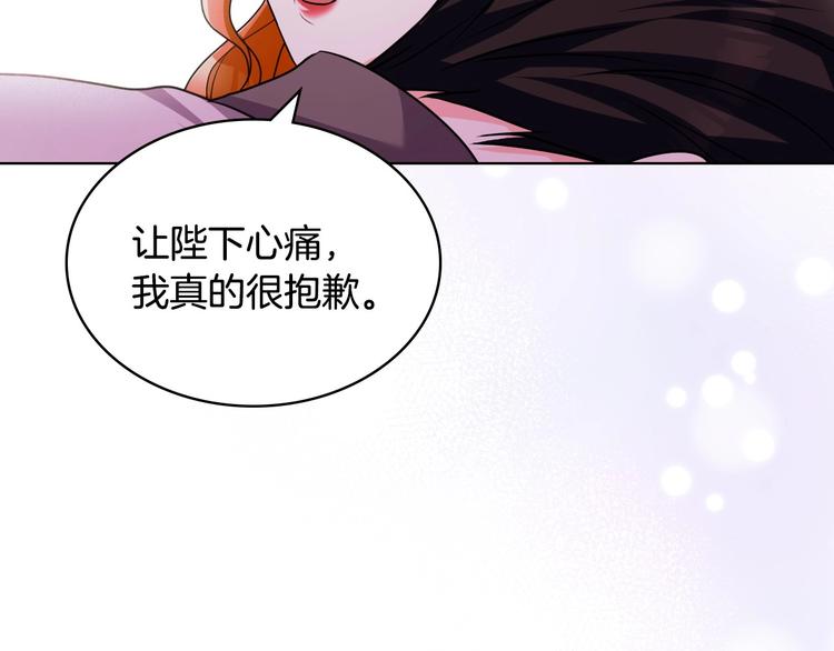 第46话 情敌见面56