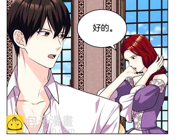 第48话 约会邀请60