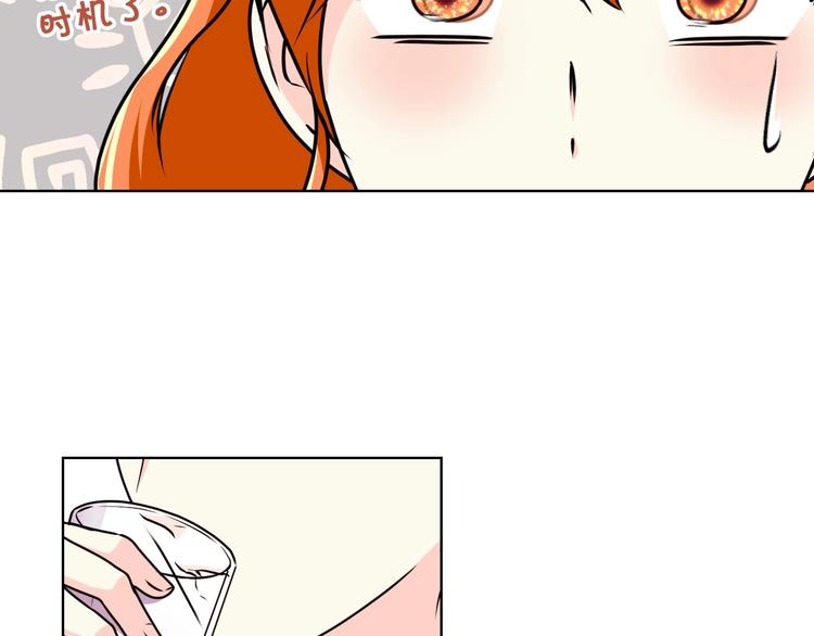 第42话 如期灌醉！77