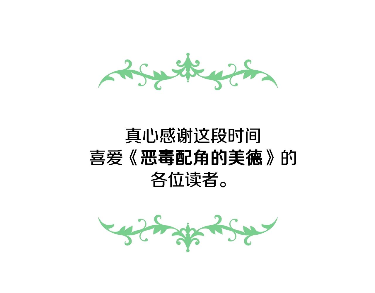 完结篇 我爱你173