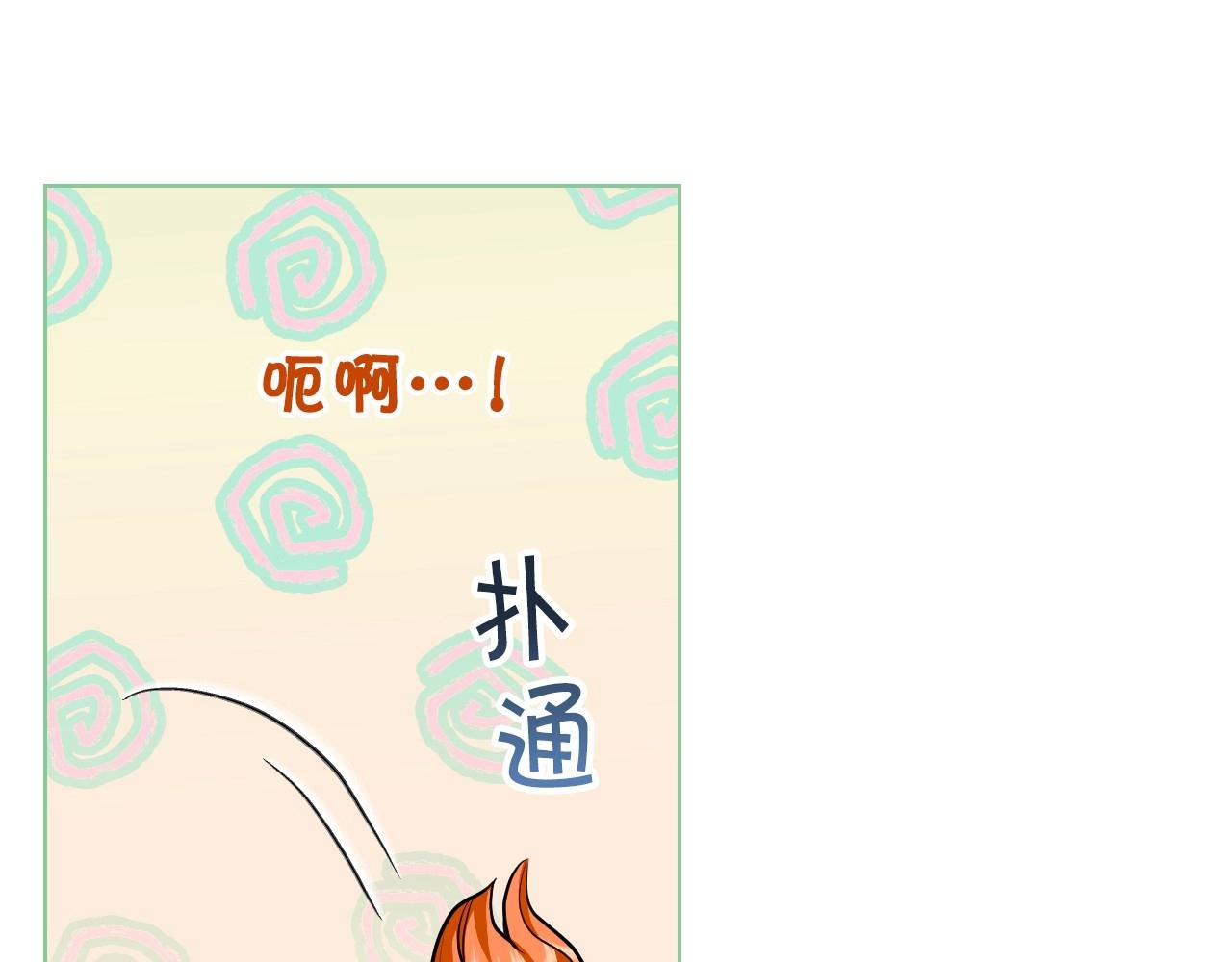 第66话 进一步了解你98