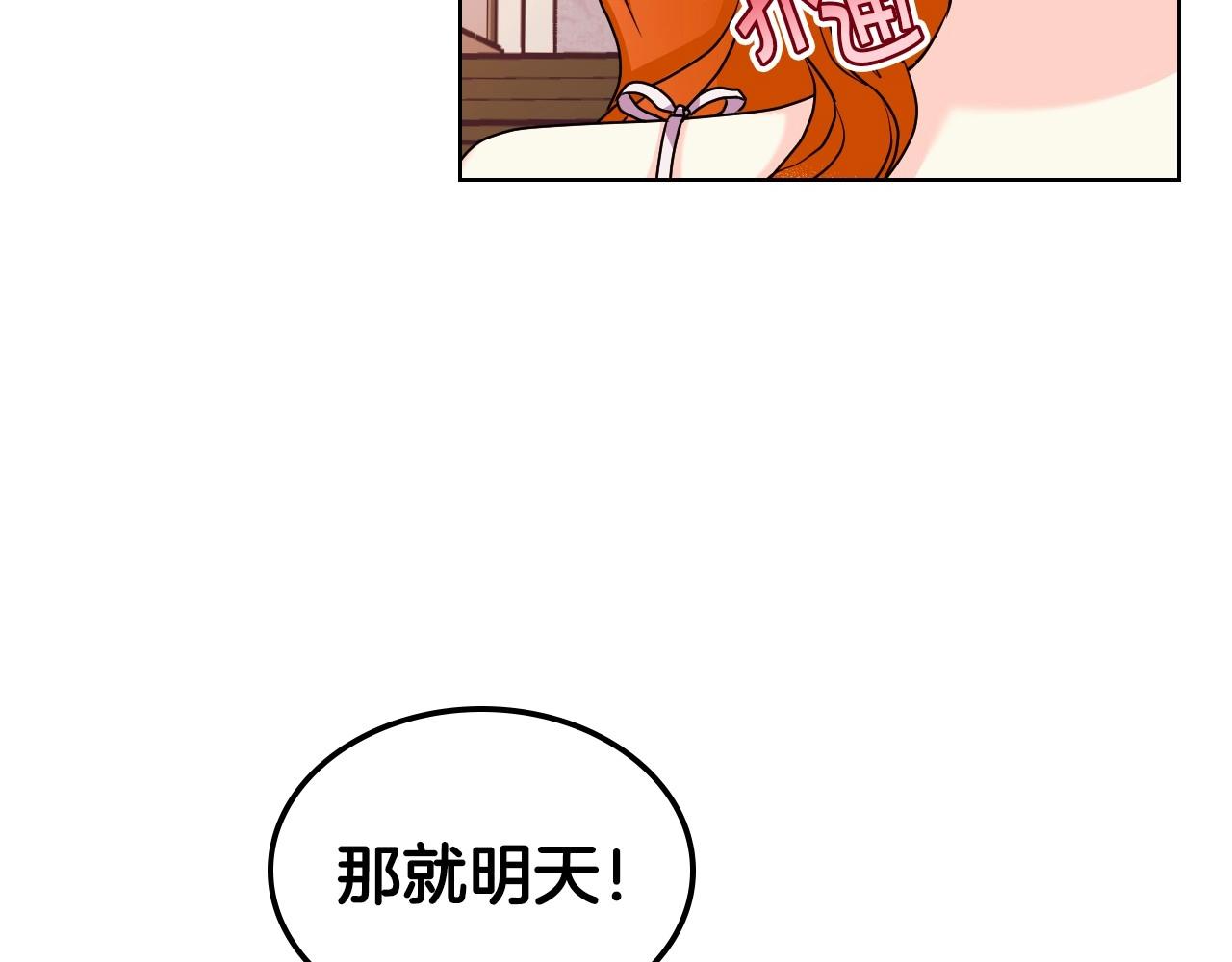 第67话 简直撩人高手！123