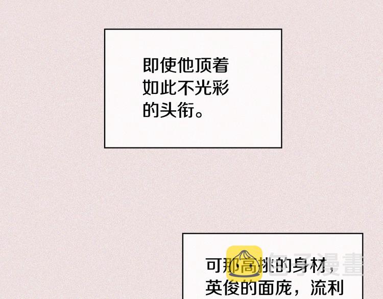 第2话 我只是小说里的悲剧恶配7