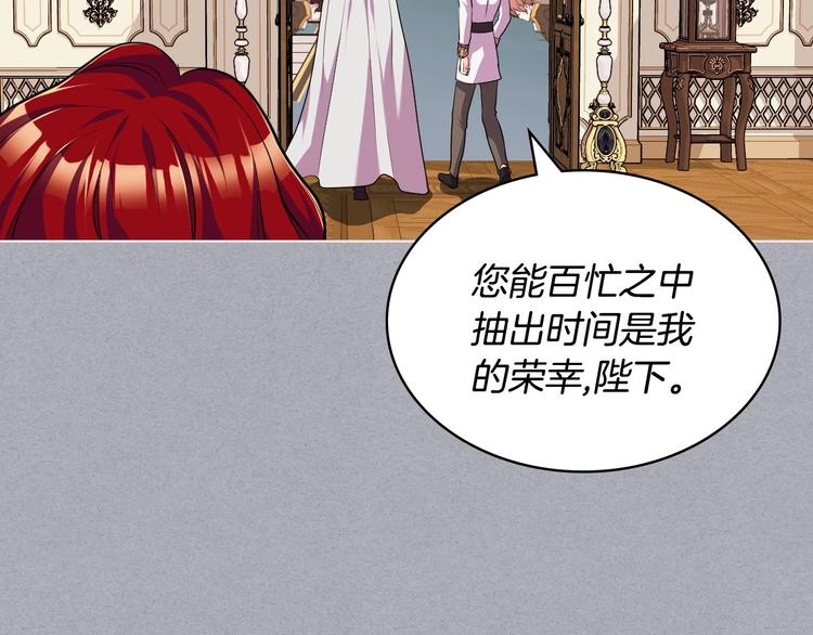 第52话 延续至今的秘密40