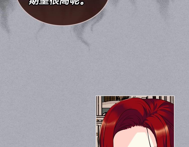 第52话 延续至今的秘密37