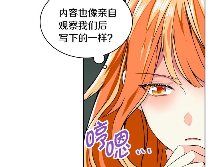 第2话 我只是小说里的悲剧恶配72