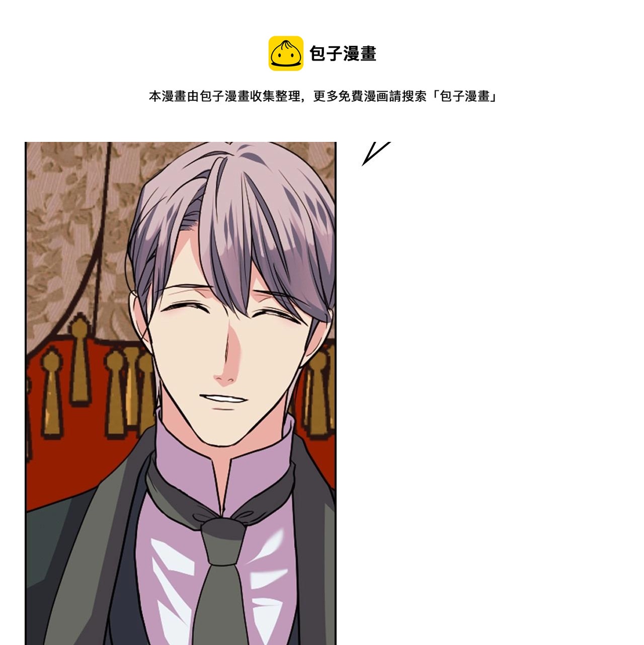 第71话 想被“教训”61