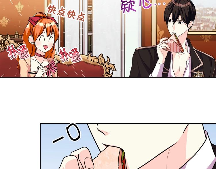 第42话 如期灌醉！57