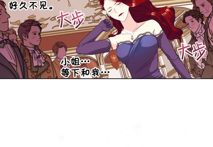 第56话 舞会举高高53