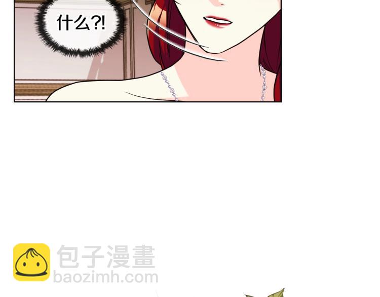 第56话 舞会举高高58