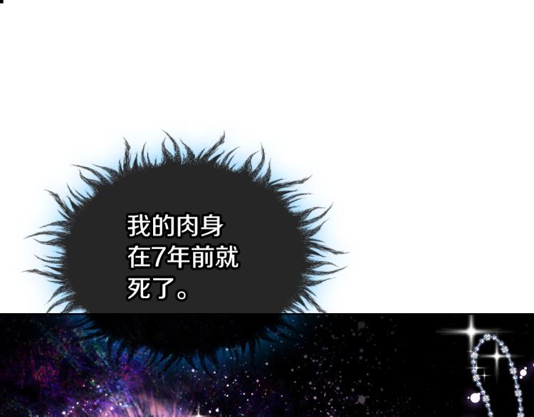 第55话 诅咒的秘密35