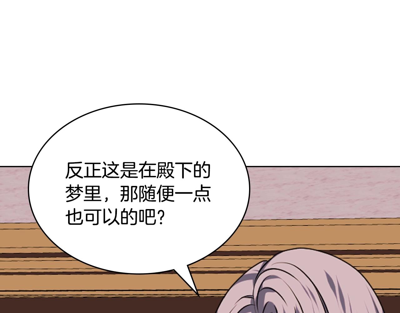 番外7 野餐98
