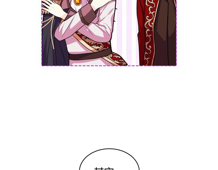 第47话 互相告白75