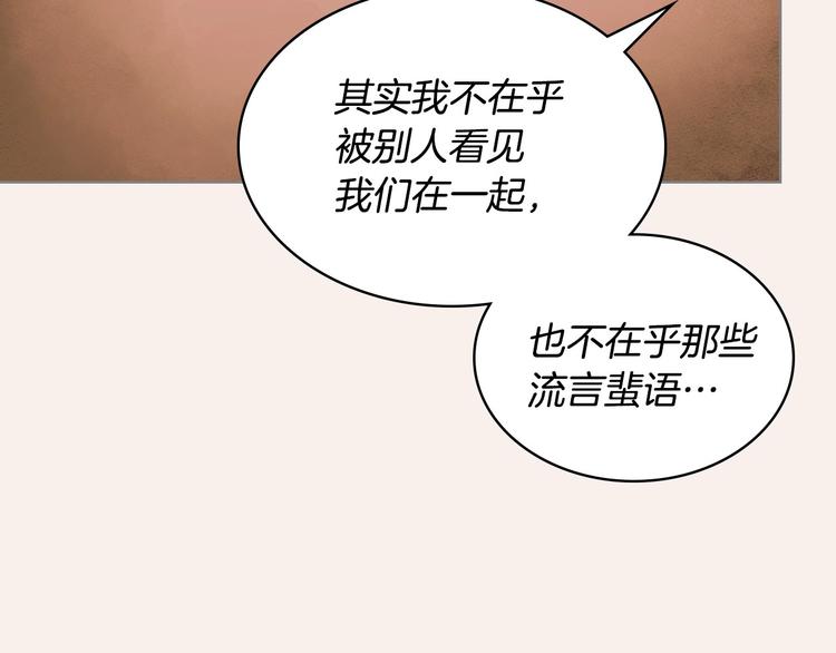 第6话 今天我才是主角！20