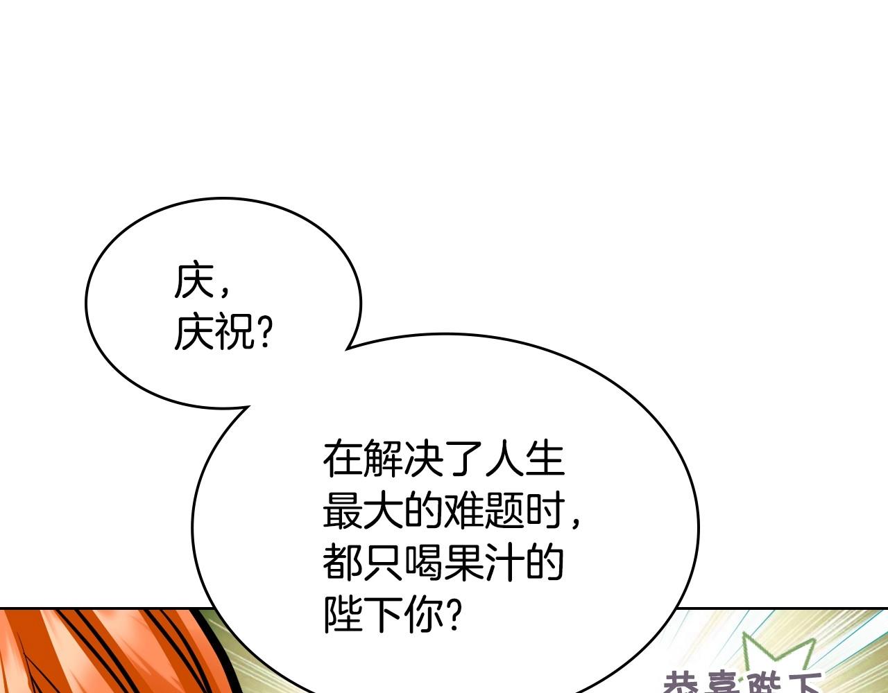 第65话 求婚133