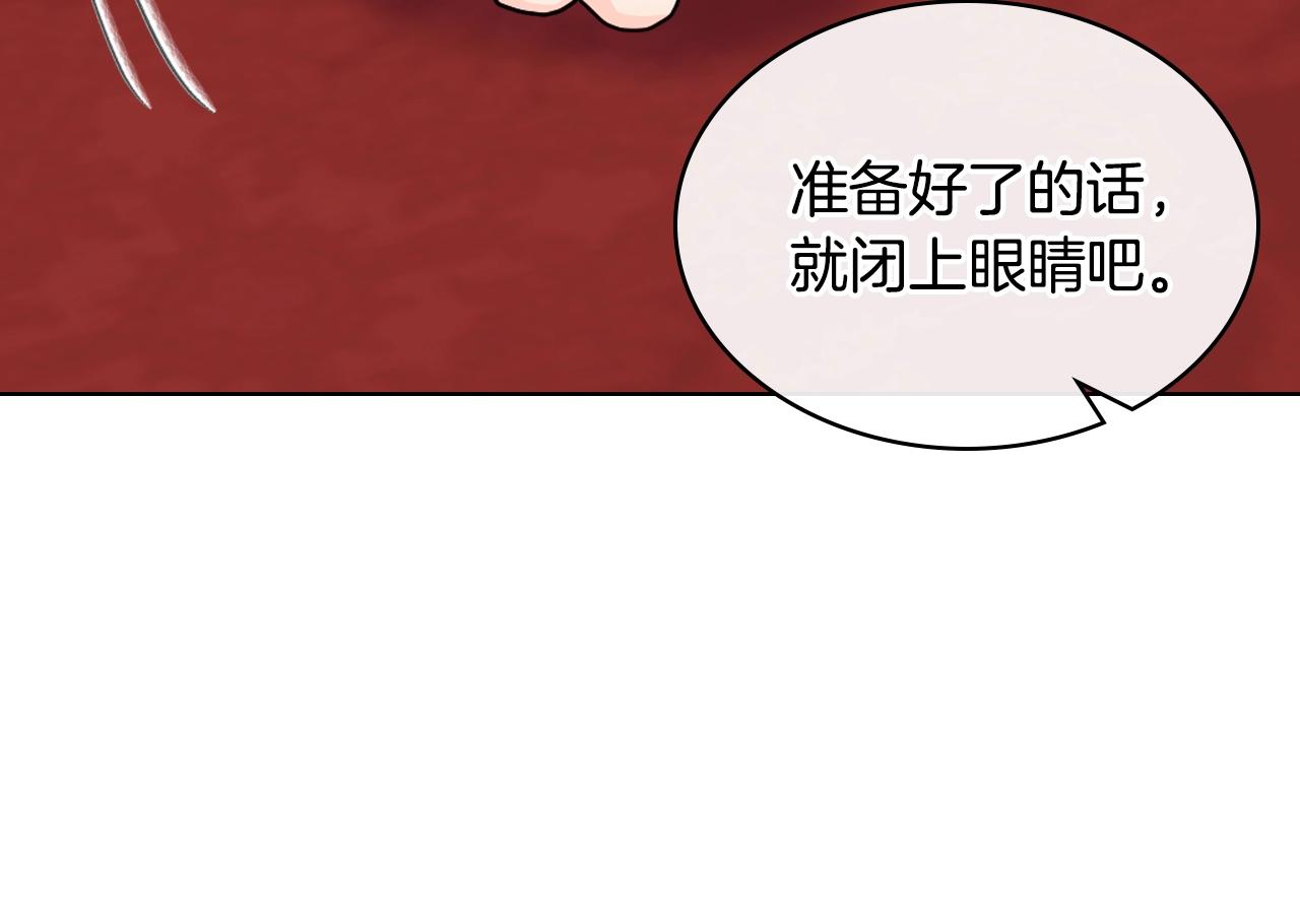 番外3 唤醒睡美人137