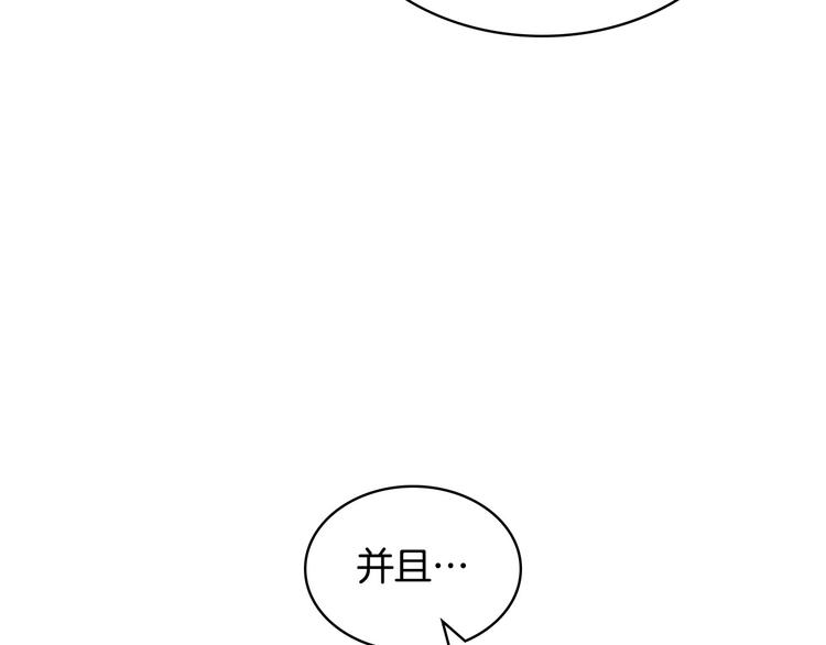 第51话 心中的分量64