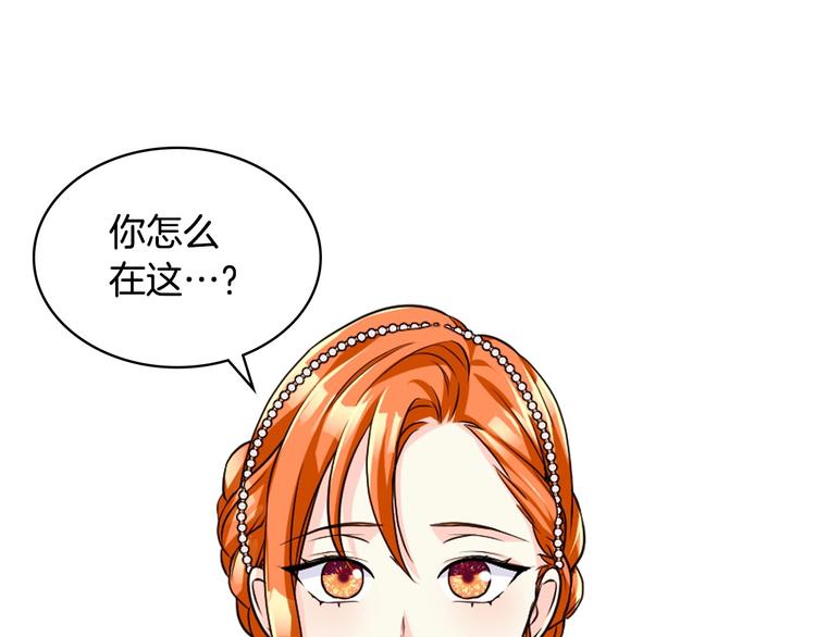 第43话 指尖的温度119