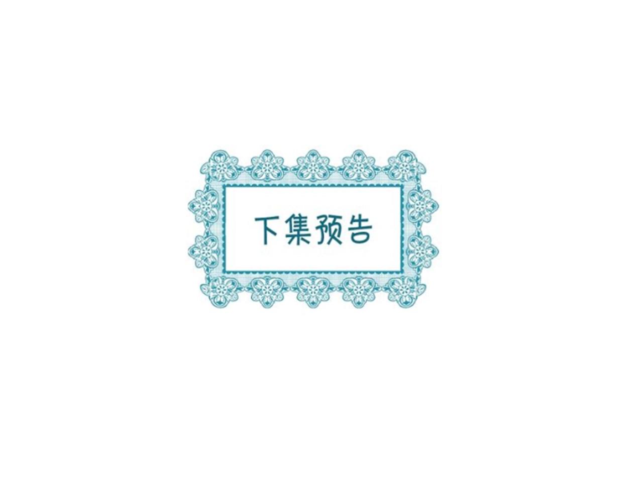 番外2 陛下遇袭了！154
