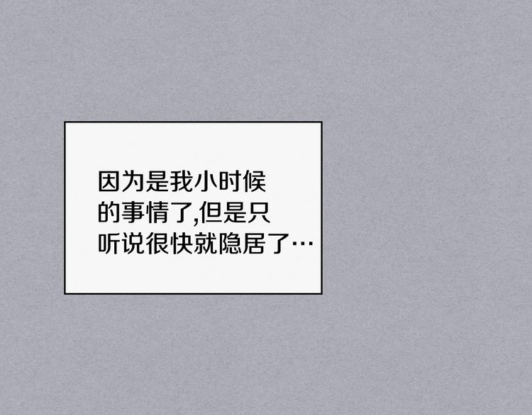 第47话 互相告白116