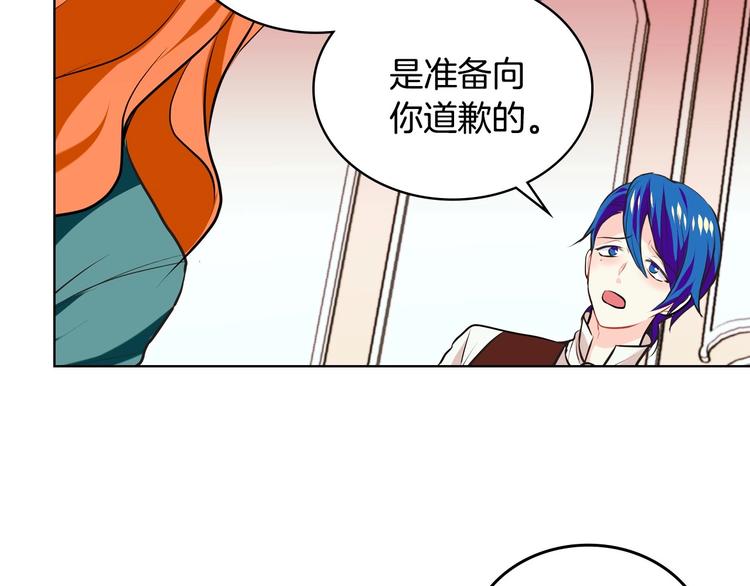 第3话 神秘的圣殿王子68