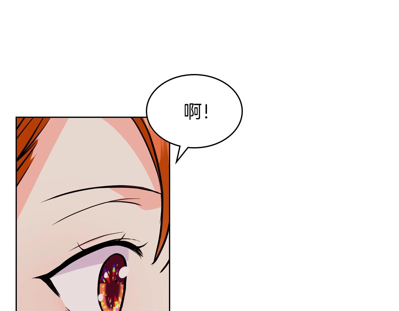 第67话 简直撩人高手！47
