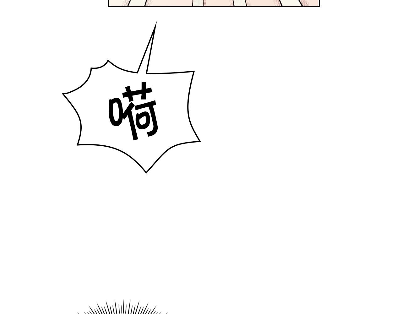 番外7 野餐24