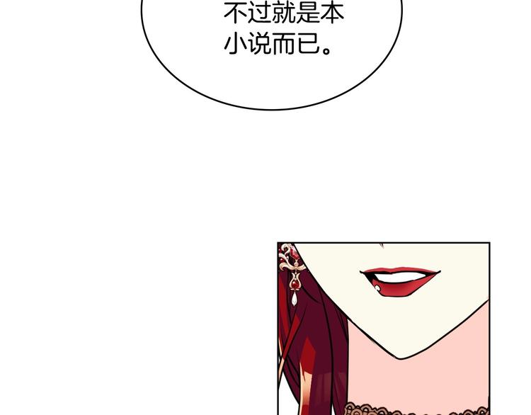 第45话 进一步的机会81