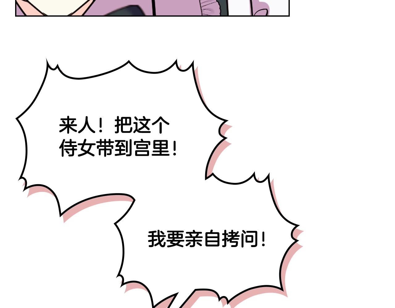 番外7 野餐189