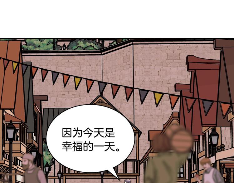 第49话 真心坦露6