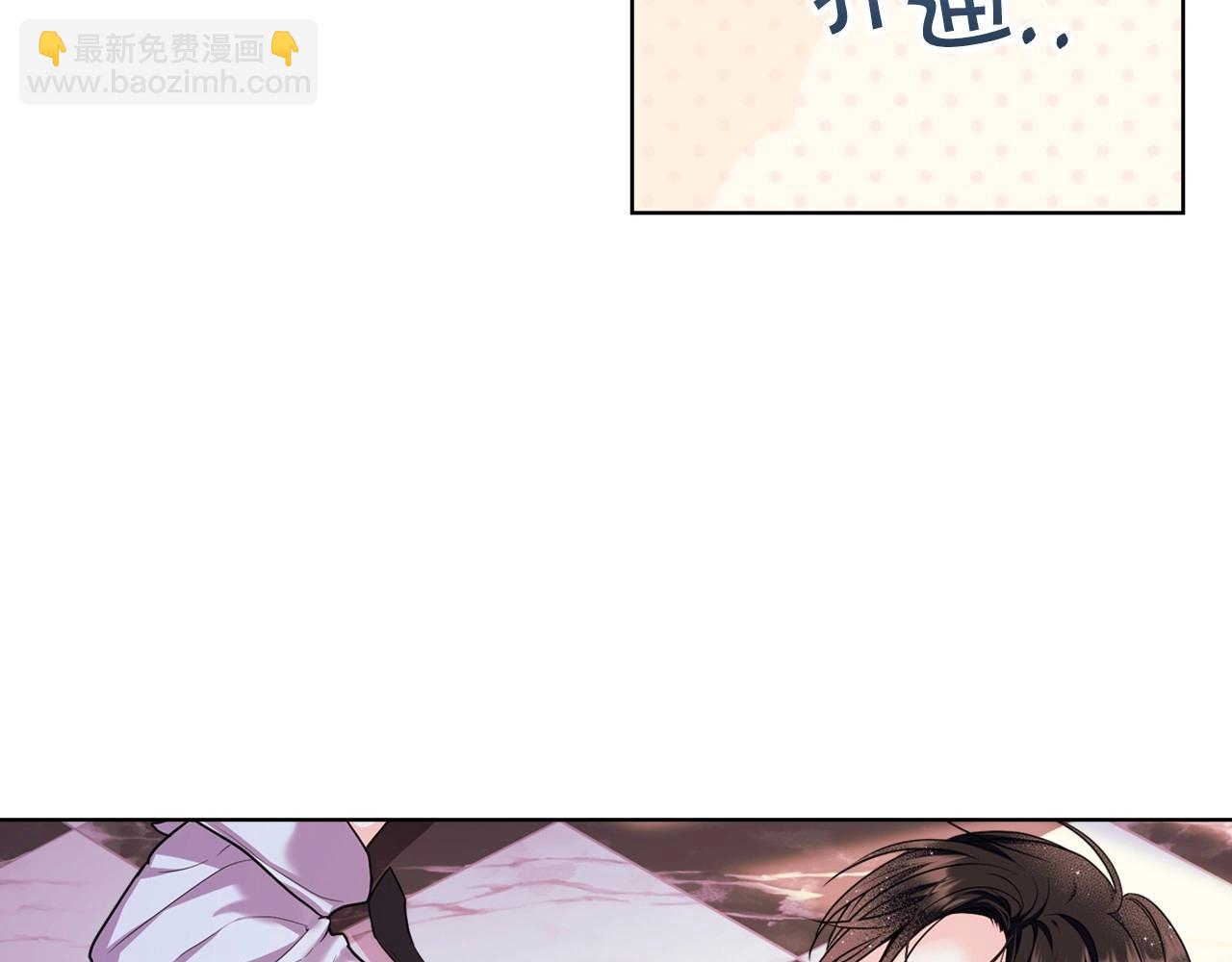 第66话 进一步了解你71