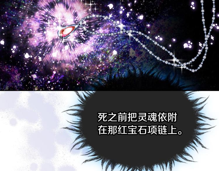 第55话 诅咒的秘密36