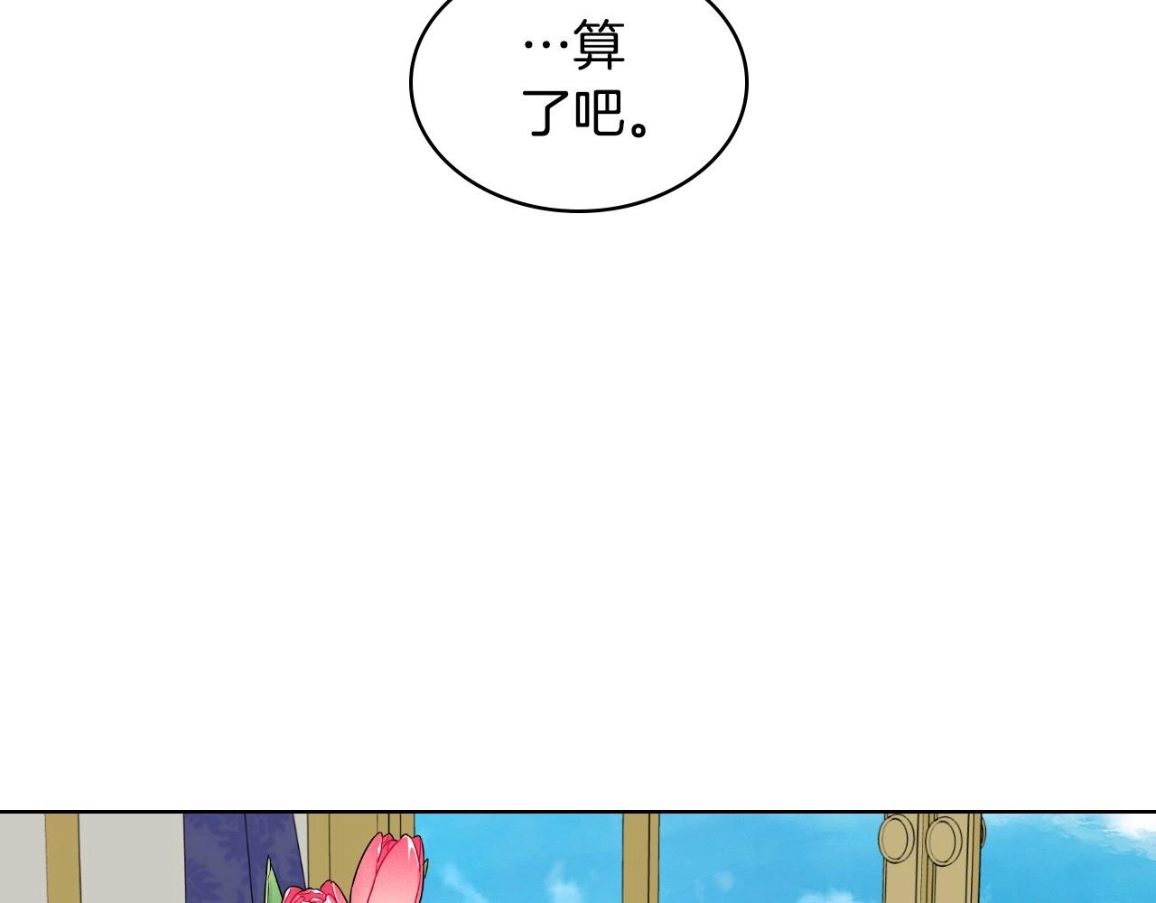 完结话 我们结婚啦110