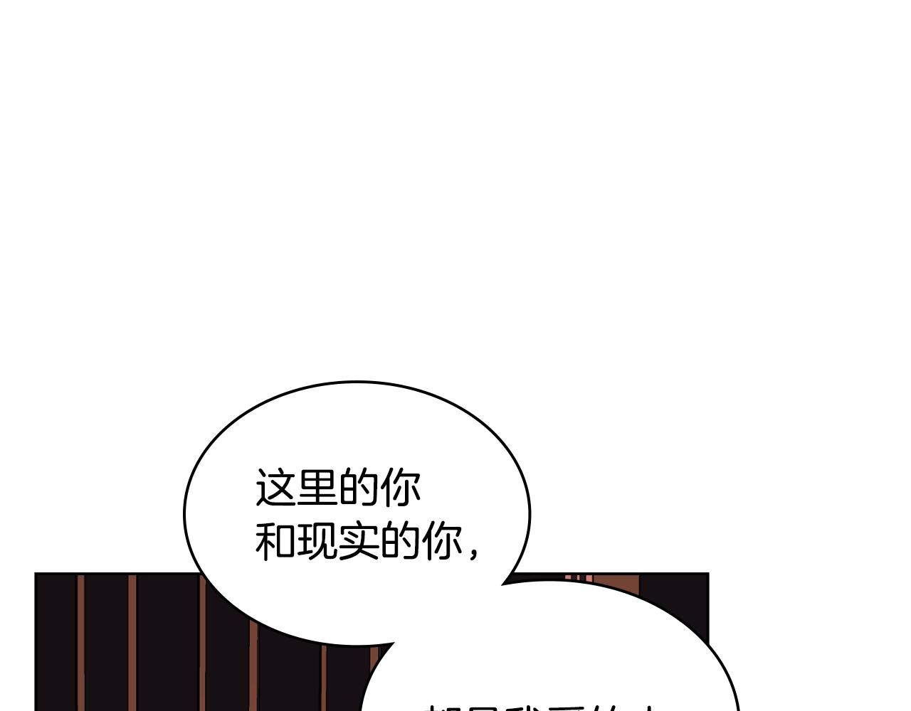 番外9 初吻137