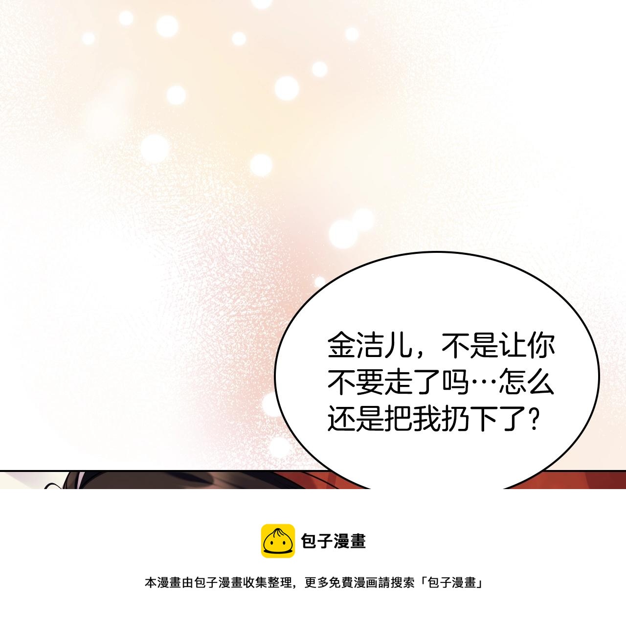完结篇 我爱你52