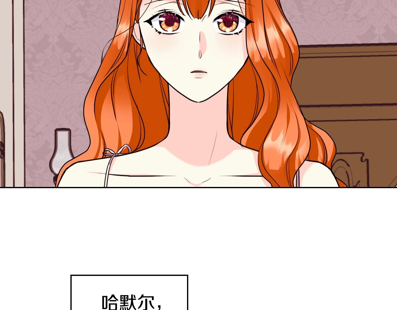 第67话 简直撩人高手！134