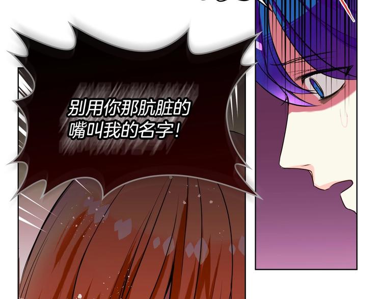 第1话 手撕渣男与绿茶！50