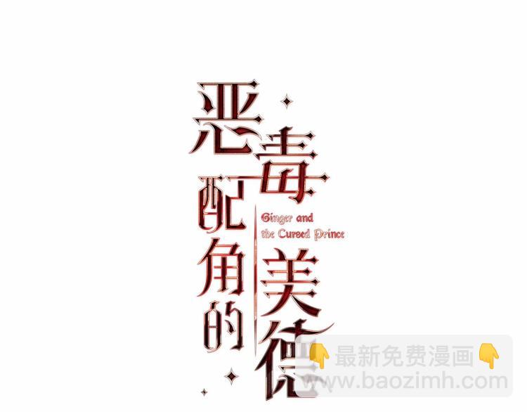 第62话 回到书里的结局7